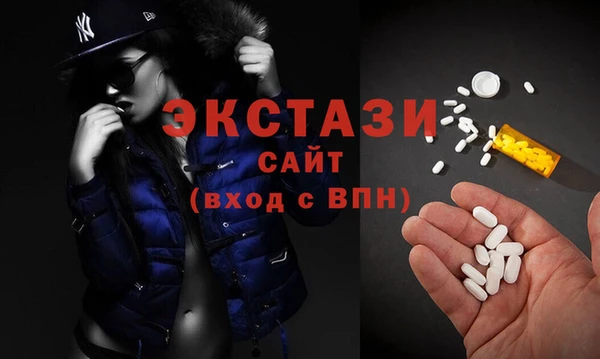 2c-b Бронницы