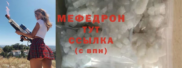 2c-b Бронницы