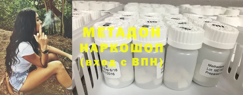 где купить   ссылка на мегу вход  Метадон methadone  Кяхта 